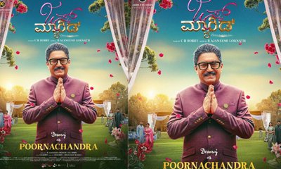 ʼಜಸ್ಟ್ ಮ್ಯಾರೀಡ್ʼ ಚಿತ್ರದ ಪ್ರಮುಖ ಪಾತ್ರದಲ್ಲಿ ಡೈನಾಮಿಕ್ ಸ್ಟಾರ್ ದೇವರಾಜ್