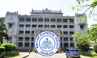 ಕೆಎಎಸ್‌ ಹುದ್ದೆ ಆಕಾಂಕ್ಷಿಗಳಿಗೆ ಗುಡ್‌ನ್ಯೂಸ್‌; 5 ವರ್ಷ ವಯೋಮಿತಿ ಸಡಿಲಿಕೆ