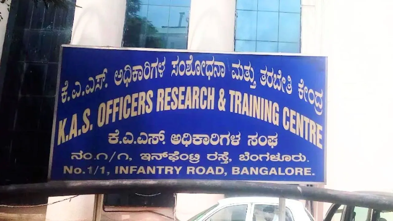 ಏಪ್ರಿಲ್‌ 27ರಂದು ಬೆಂಗಳೂರಿನಲ್ಲಿ ಕೆಎಎಸ್ ಅಧಿಕಾರಿಗಳ ಸಂಘದ ನವೀಕರಿಸಿದ ಕಟ್ಟಡ ಉದ್ಘಾಟನೆ, ಸ್ಮರಣ ಸಂಚಿಕೆ ಬಿಡುಗಡೆ