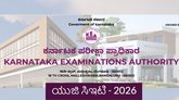 ಎಂಜಿನಿಯರಿಂಗ್ ಸೇರಿ ವಿವಿಧ ಕೋರ್ಸ್‌ ಪ್ರವೇಶ; ಸೀಟು ರದ್ದುಪಡಿಸಲು ಅವಕಾಶ
