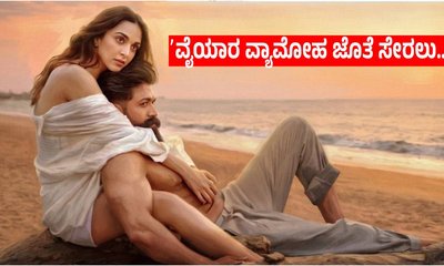 'ಟಾಕ್ಸಿಕ್' ಚಿತ್ರದ 'ತಬಾಹಿ' ಸಾಂಗ್ ರಿಲೀಸ್; ಸಸ್ಪೆನ್ಸ್ ಕಾಪಾಡಿಕೊಂಡ ಯಶ್!