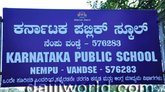 ಪಬ್ಲಿಕ್ ಶಾಲೆ ನಿರ್ಮಾಣ ಯೋಜನೆ ಜಾರಿಗೆ ನೋಡಲ್ ಅಧಿಕಾರಿಗಳ ನೇಮಕ