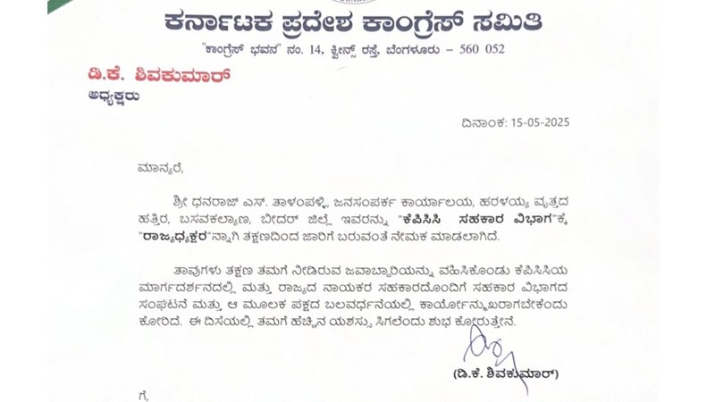 KPCC