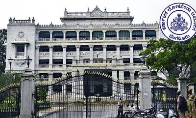 KPSC ಪಶುವೈದ್ಯಾಧಿಕಾರಿ ನೇಮಕಾತಿ ಹಗರಣ; ಸಿಐಡಿಯಿಂದ ತನಿಖೆ ಚುರುಕು