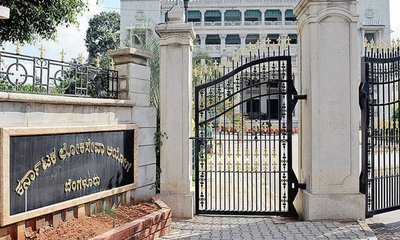 ಕೆಎಎಸ್‌ ಪರೀಕ್ಷೆಯಲ್ಲಿ ಮತ್ತೆ ಅಕ್ರಮ; ಒಂದೇ ಕೊಠಡಿಯ 15 ಮಂದಿ ಆಯ್ಕೆ!