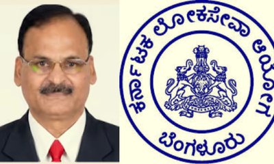 ಕೆಪಿಎಸ್‌ಸಿ ಅಧ್ಯಕ್ಷ ಶಿವಶಂಕರಪ್ಪ ಸಾಹುಕಾರ್ ಅಮಾನತು