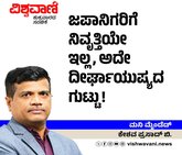 ಜಪಾನಿಗರಿಗೆ ನಿವೃತ್ತಿಯಿಲ್ಲ, ಅದೇ ದೀರ್ಘಾಯುಷ್ಯದ ಗುಟ್ಟು !