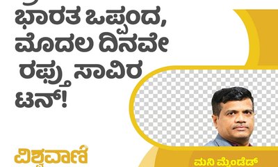 ಬ್ರಿಟನ್‌ ಜತೆ ಭಾರತ ಒಪ್ಪಂದ, ಮೊದಲ ದಿನವೇ ರಫ್ತು ಸಾವಿರ ಟನ್!