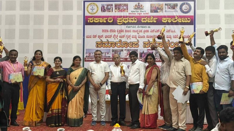 KR Pura College
