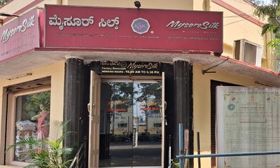 KSIC: ದೂರವಾದ ಮೈಸೂರು ರೇಷ್ಮೆ ಸೀರೆ ಉದ್ಯಮ ಆತಂಕ