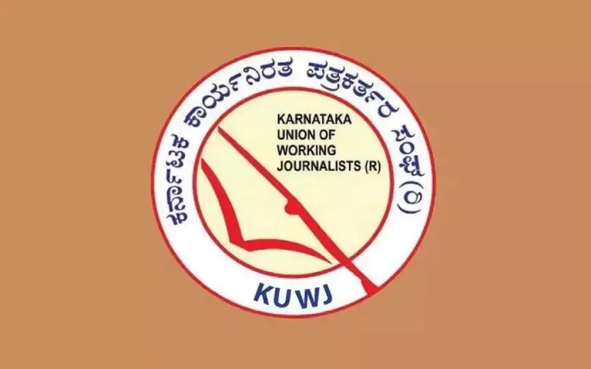 KUWJ: ಕಾರ್ಯನಿರತ ಪತ್ರಕರ್ತರ ಸಂಘದ ಚುನಾವಣೆ: ಜಿಲ್ಲಾ ಅಧ್ಯಕ್ಷರಾಗಿ ಪಿ.ಸತ್ಯನಾರಾಯಣ ಆಯ್ಕೆ