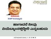 ಹಾಗಾದರೆ ನೀವು ವಿಯೆಟ್ನಾಂನಲ್ಲಿದ್ದೀರಿ ಎನ್ನಬಹುದು