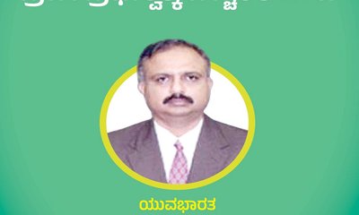 ಯುವ ಅಸಮಾಧಾನ: ಪ್ರಜಾಪ್ರಭುತ್ವಕ್ಕೆ ಎಚ್ಚರಿಕೆಯ ಗಂಟೆ