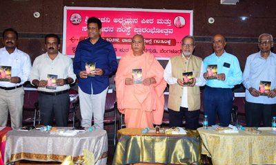 ಜಚನಿ ಶ್ರೀಗಳು ಅಂತ್ಯಜರ ಪಾಲಿನ ಪ್ರಸಾದ; ಕೆ.ವಿ.ಪ್ರಭಾಕರ್