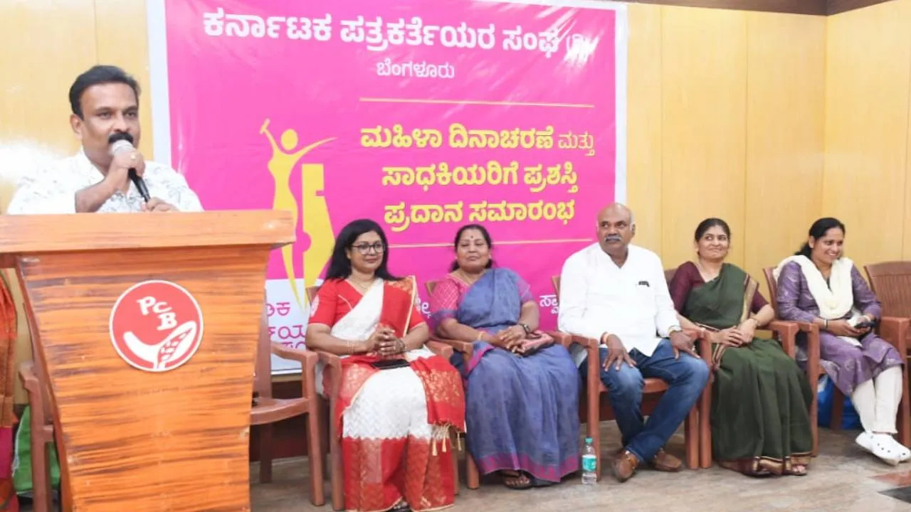 Women's Day: ವೃತ್ತಿಪರತೆ, ಪ್ರಜಾಪ್ರಭುತ್ವದ ರಕ್ಷಣೆಯಲ್ಲಿ ಪತ್ರಕರ್ತೆಯರ ಪಾತ್ರ ದೊಡ್ಡದು: ಕೆ.ವಿ.ಪ್ರಭಾಕರ್‌