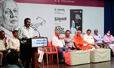 ಪಿ. ರಾಮಯ್ಯ ಪತ್ರಿಕಾ ವೃತ್ತಿ, ರಾಜಕಾರಣದ ಘನತೆ ಹೆಚ್ಚಿಸಲು ಶ್ರಮಿಸಿದ್ದರು