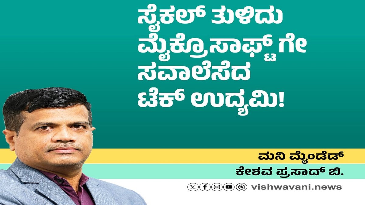 K Prasad