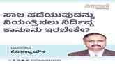 ಸಾಲ ಪಡೆಯುವುದನ್ನು ನಿಯಂತ್ರಿಸಲು ಕಾನೂನು ಇರಬೇಕೇ ?