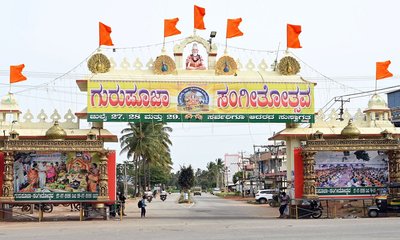 ಕೈವಾರದಲ್ಲಿ ಗುರುಪೂಜಾ ಸಂಗೀತ ಮಹೋತ್ಸವಕ್ಕೆ ಭರದ ಸಿದ್ಧತೆ