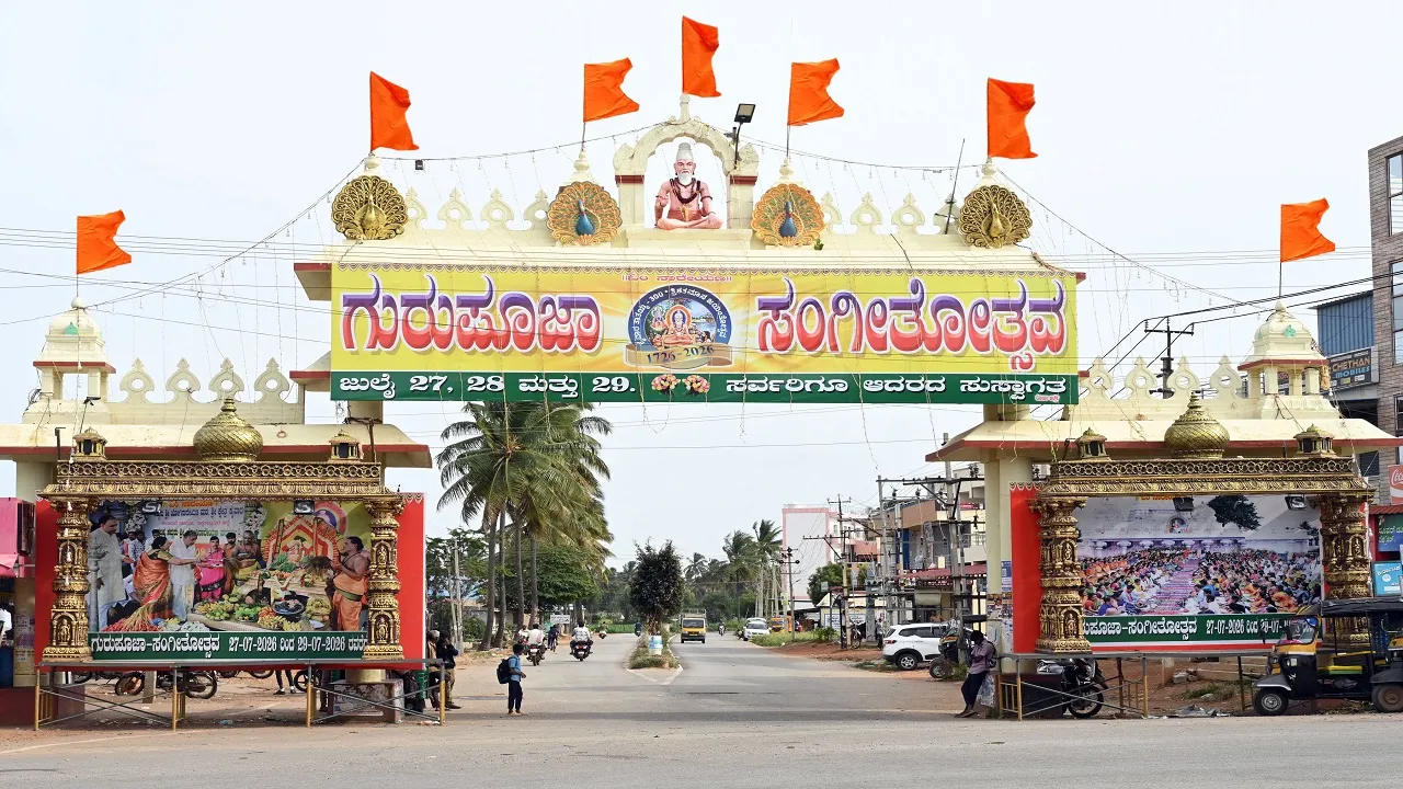 Gurupurnime: ಕೈವಾರದಲ್ಲಿ ಗುರುಪೂಜಾ ಸಂಗೀತ ಮಹೋತ್ಸವಕ್ಕೆ ಭರದ ಸಿದ್ಧತೆ