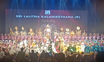 ಶ್ರೀ ಲಲಿತಾ ಕಲಾನಿಕೇತನ ನೃತ್ಯ ಸಂಸ್ಥೆಯ ಬೆಳ್ಳಿಹಬ್ಬ ಸಂಭ್ರಮಾಚರಣೆ