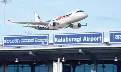 ಕಲಬುರಗಿ-ಬೆಂಗಳೂರು ವಿಮಾನಯಾನಕ್ಕೆ ಮತ್ತೆ ಚೈತನ್ಯ