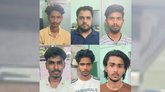 ನೈತಿಕ ಪೊಲೀಸ್‌ಗಿರಿ; ಹಿಂದೂ ಯುವಕನ ಮೇಲೆ ಹಲ್ಲೆ ನಡೆಸಿದ್ದ 6 ಮಂದಿ ಬಂಧನ