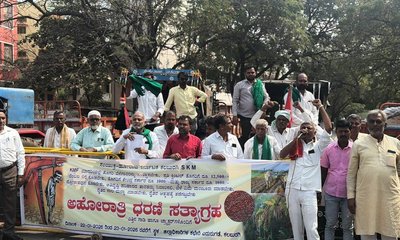 ತೊಗರಿಗೆ ಕನಿಷ್ಠ ಬೆಂಬಲ ಬೆಲೆ ಹೆಚ್ಚಳಕ್ಕೆ ಆಗ್ರಹಿಸಿ ರೈತರ ಪ್ರತಿಭಟನೆ