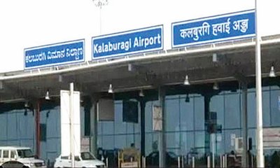 Kalaburagi Airport: ಕೇಂದ್ರ-ರಾಜ್ಯ ತಿಕ್ಕಾಟ, ಕಲಬುರಗಿಯಿಂದ ಹಾರದ ವಿಮಾನ