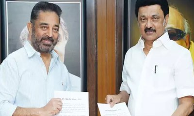 ರಾಜ್ಯಸಭೆಗೆ ನಾಮಪತ್ರ ಸಲ್ಲಿಸಿದ ನಟ ಕಮಲ್ ಹಾಸನ್
