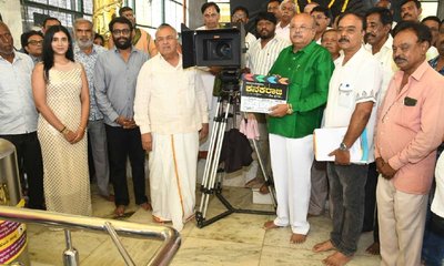 ಎಚ್.ಎಂ. ರೇವಣ್ಣ ಪುತ್ರ ಅನೂಪ್‍ ನಟನೆಯ ʼಕನಕರಾಜʼ ಚಿತ್ರಕ್ಕೆ ಮುಹೂರ್ತ