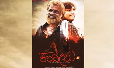 ರಾಷ್ಟ್ರೀಯ ಚಲನಚಿತ್ರ ಪ್ರಶಸ್ತಿ; 'ಕಂದೀಲು' ಅತ್ಯುತ್ತಮ ಕನ್ನಡ ಸಿನಿಮಾ