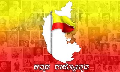 Vishwavani Editorial: ಹಸಿರಾಗಲಿ ಉಸಿರಾಗಲಿ ಕನ್ನಡ