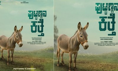ʼಪುಟ್ಟಣ್ಣನ ಕತ್ತೆʼ ಚಿತ್ರದ ಫಸ್ಟ್‌ ಪೋಸ್ಟರ್ ಔಟ್‌