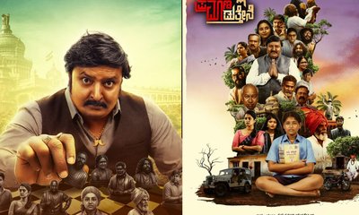 ‘ದೇವರ ಹೆಸರಲ್ಲಿ ಪ್ರಮಾಣ ಮಾಡುತ್ತೇನೆ’ ಟೀಸರ್ ಔಟ್‌!