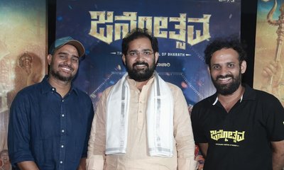 ವಿಭಿನ್ನ ಕಥಾಹಂದರ, ಕುತೂಹಲ ಕೆರಳಿಸಿದ ‘ಜನ್ಮೋತ್ಸವ’ ಚಿತ್ರದ ಟ್ರೇಲರ್!