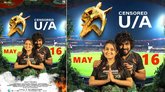 ವಿನಯ್ ವಾಸುದೇವ್ ನಿರ್ದೇಶಿಸಿ, ನಟಿಸಿರುವ ʼದಿʼ ಚಿತ್ರಕ್ಕೆ ಸೆನ್ಸಾರ್ ಅಸ್ತು