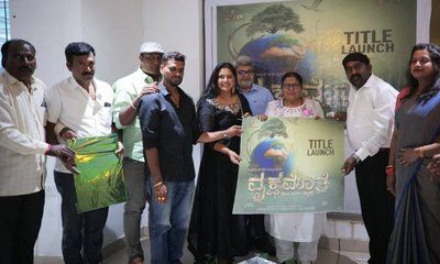 ಸಿನಿಮಾ ರೂಪದಲ್ಲಿ ಬರಲಿದೆ ಪದ್ಮಶ್ರೀ ಸಾಲುಮರದ ತಿಮ್ಮಕ್ಕ ಅವರ ಜೀವನ ಚರಿತ್ರೆ