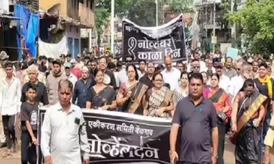 ಬೆಳಗಾವಿಯಲ್ಲಿ ಕನ್ನಡ ರಾಜ್ಯೋತ್ಸವದಂದೇ ಕರಾಳ ದಿನ ಆಚರಣೆ