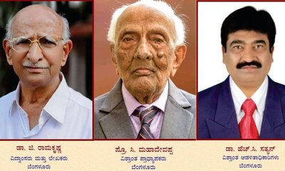 ನಾಳೆ ಹಂಪಿ ಕನ್ನಡ ವಿವಿ 34ನೇ ನುಡಿ ಹಬ್ಬ; ಮೂವರಿಗೆ ನಾಡೋಜ ಗೌರವ