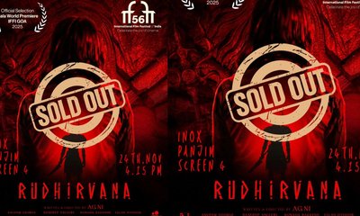 IFFI ಪ್ರೀಮಿಯರ್‌ನಲ್ಲಿ ಕನ್ನಡದ 'ರುಧಿರ್ವನ' ಸಿನಿಮಾ ಹೌಸ್ ಫುಲ್!