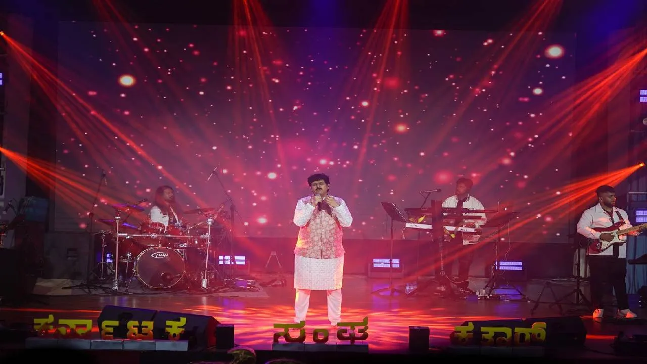Kannada singing event