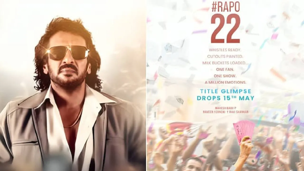 Kannada actor Upendra: ರಿಯಲ್ ಸ್ಟಾರ್ ಉಪೇಂದ್ರ ಜೊತೆ ಕೈ ಜೋಡಿಸಿದ ʻಪುಷ್ಪಾʼ ನಿರ್ಮಾಪಕರು - Image 1