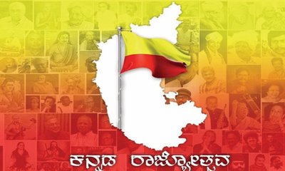 Kiran Upadhyay Column: ರಾಜ್ಯ ಪ್ರಶಸ್ತಿ: ಅರ್ಹರಿಗೆ ಮುಂದಿನ ದಾರಿ...!