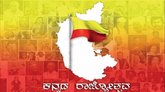 Kiran Upadhyay Column: ರಾಜ್ಯ ಪ್ರಶಸ್ತಿ: ಅರ್ಹರಿಗೆ ಮುಂದಿನ ದಾರಿ...!