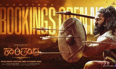 ʼಕಾಂತಾರ ಚಾಪ್ಟರ್‌ 1ʼ ಚಿತ್ರದ ಮೊದಲ ಹಾಡು ʼಬ್ರಹ್ಮಕಲಶʼ ರಿಲೀಸ್‌