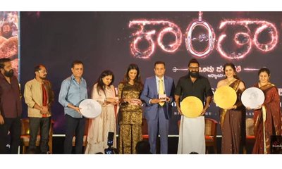 ʼಕಾಂತಾರ ಚಾಪ್ಟರ್‌ 1ʼ ಚಿತ್ರದ ಪ್ರೆಸ್‌ಮೀಟ್‌ ವೇಳೆ ರುಕ್ಮಿಣಿ ಭಾವುಕ
