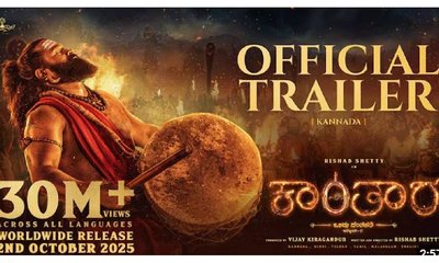 ಯೂಟ್ಯೂಬ್‌ನಲ್ಲಿ ಧೂಳೆಬ್ಬಿಸಿದ ʼಕಾಂತಾರ ಚಾಪ್ಟರ್‌ 1ʼ ಟ್ರೈಲರ್‌