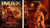 'ಕಾಂತಾರ: ಚಾಪ್ಟರ್‌ 1' ಹೊಸ ಪೋಸ್ಟರ್‌ ಔಟ್‌