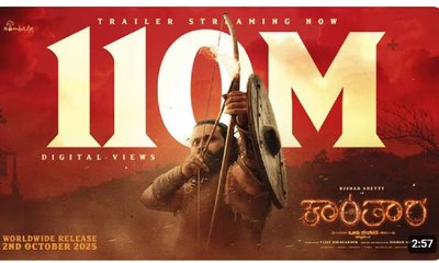 ʼಕಾಂತಾರ 2' ಚಿತ್ರಕ್ಕಾಗಿ ರಿಷಬ್‌ ಆ್ಯಂಡ್‌ ಟೀಂನ ಪರಿಶ್ರಮ ಹೇಗಿತ್ತು?